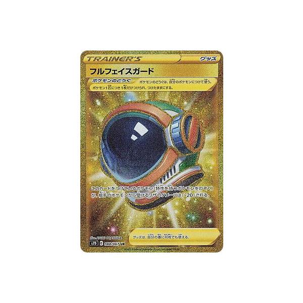 安いフルフェイスガード Urの通販商品を比較 ショッピング情報のオークファン