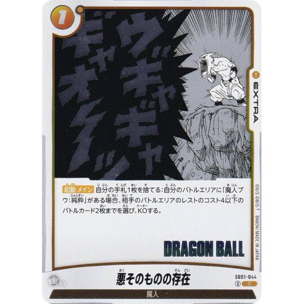 lead-netstore_sb01282506mr044