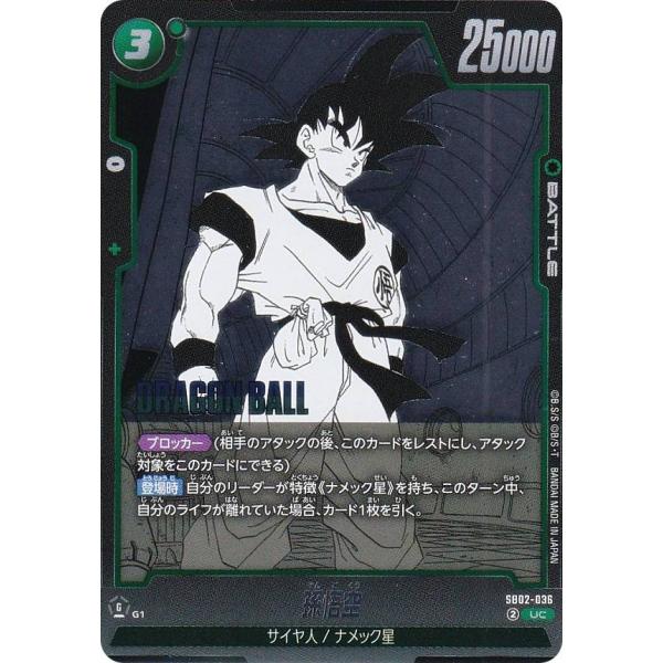 lead-netstore_sb02082511mr036