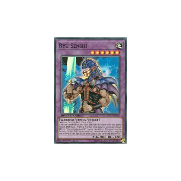 遊戯王　ドラゴンウォリアー　スーパー　韓国語　1st edition コナミデジタルエンタテインメント 遊戯王 SC-19 ドラゴン