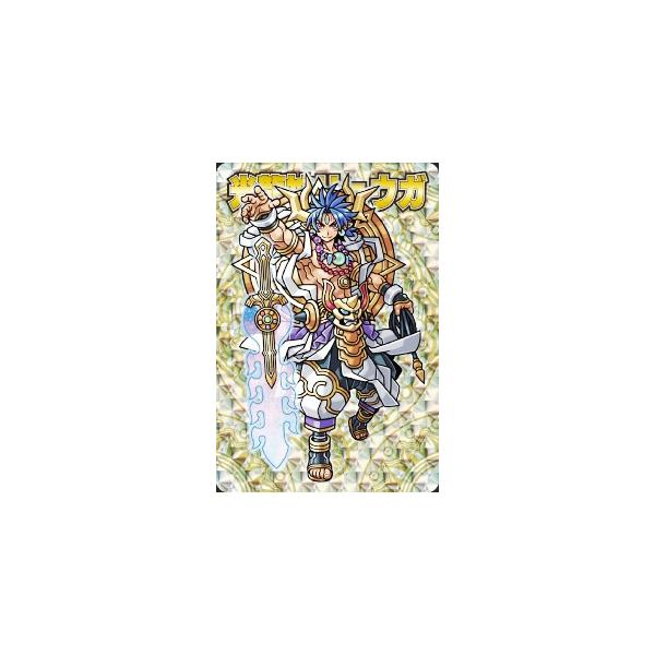 神羅万象チョコ 界顧録 002 光龍神リュウガ (ホロカード) 完結編