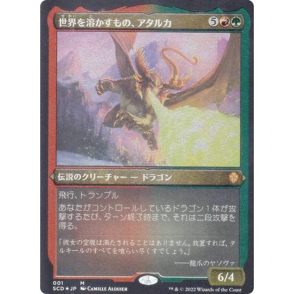 MTG 「ドラゴンの日」foil日本語 美品 稀少 MTG 「ドラゴンの日」foil日本語 美品 稀少 Amazon.co.jp