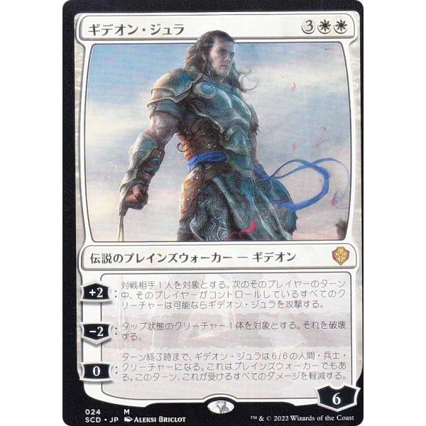 lead-netstore_scdjp062212tt024