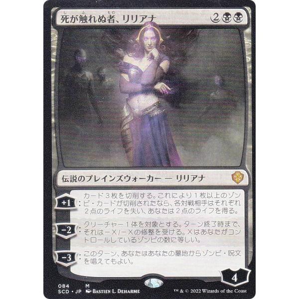 lead-netstore_scdjp062212tt084