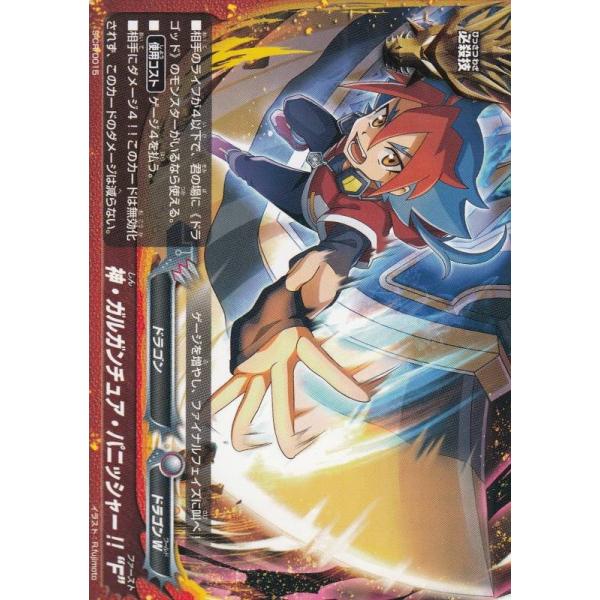 lead-netstore_scr015