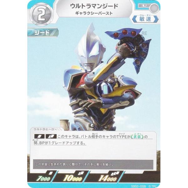 ウルトラマン デッキ UCG】ウルトラマンTCG デッキ構築の再考察とサンプルデッキ紹介