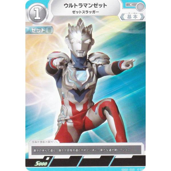 lead-netstore_sd02ucg252410tt010