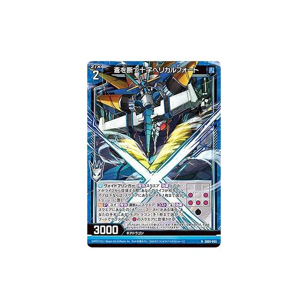 ユースベルク　高レアリティセット lead-netstore_sd05262105tt003