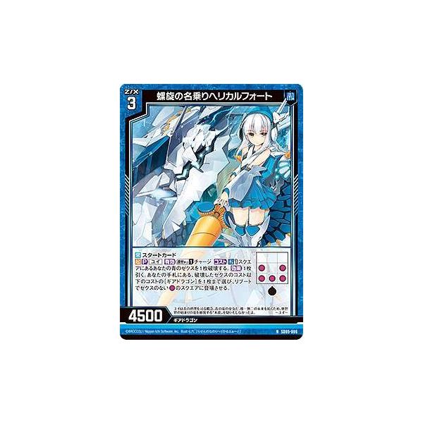 lead-netstore_sd05262105tt006