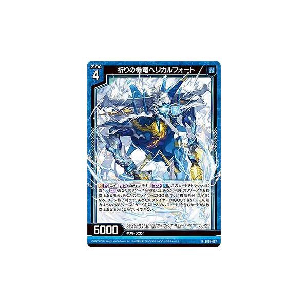 lead-netstore_sd05262105tt007