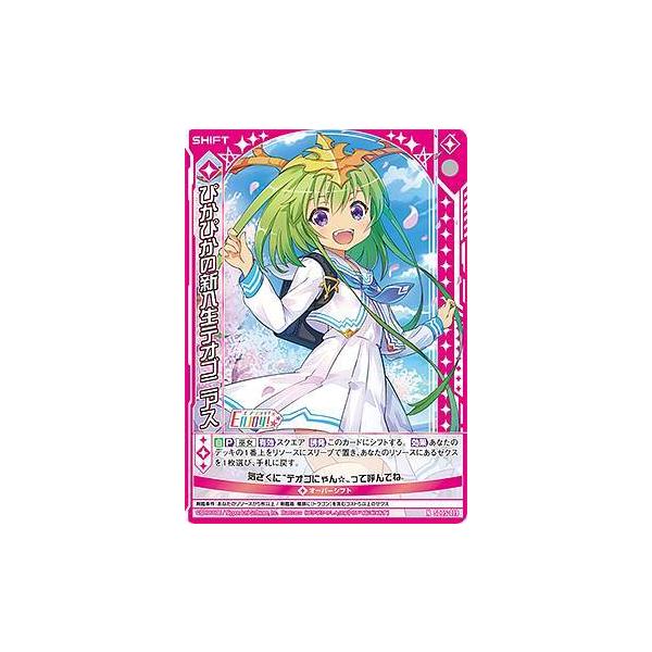 lead-netstore_sd05262105tt019
