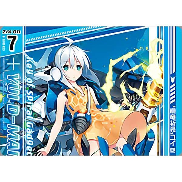ゼクス Z/X SD05-023 “機竜祈装”ユイ (N ノーマル 上) スタート