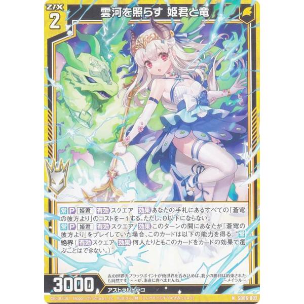 lead-netstore_sd06262205tt002