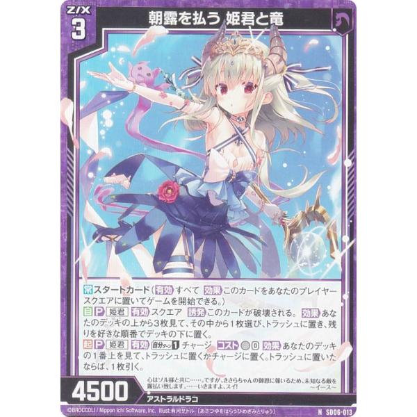 lead-netstore_sd06262205tt013