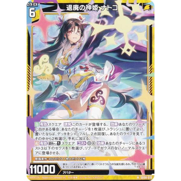 あのこ NIPOALOHA】