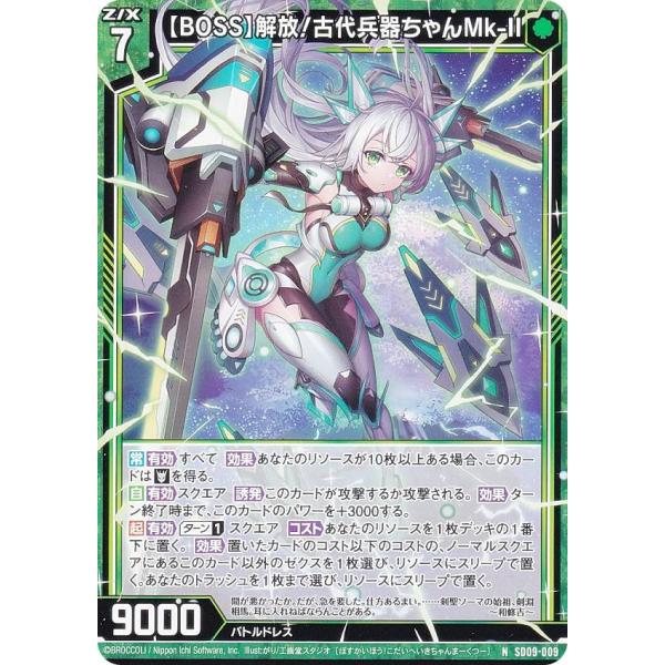 Boss 未開封 ADATA AD4U2666316G19-B 16×2 32GB中古です。