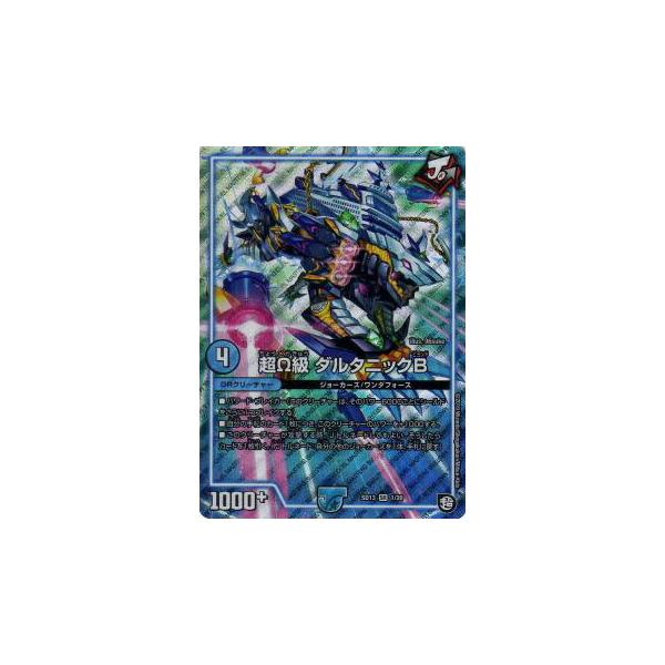 デュエルマスターズ 1373 デュエル・マスターズ デュエマ DMRP18 未来王龍 モモキングJO