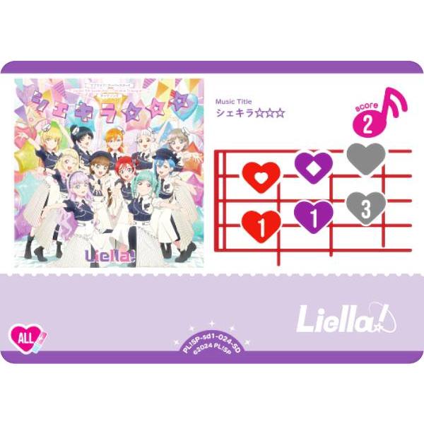 ラブライブ!オフィシャルカードゲーム PL!SP-sd1-024-SD ラブライブ!オフィシャルカードゲーム PL!SP-sd1-024-SD