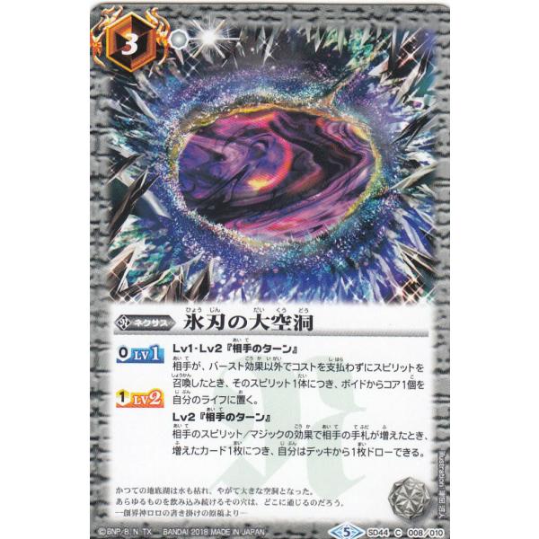 2022発売 バトスピ 紫コア 45個 - バトルスピリッツ