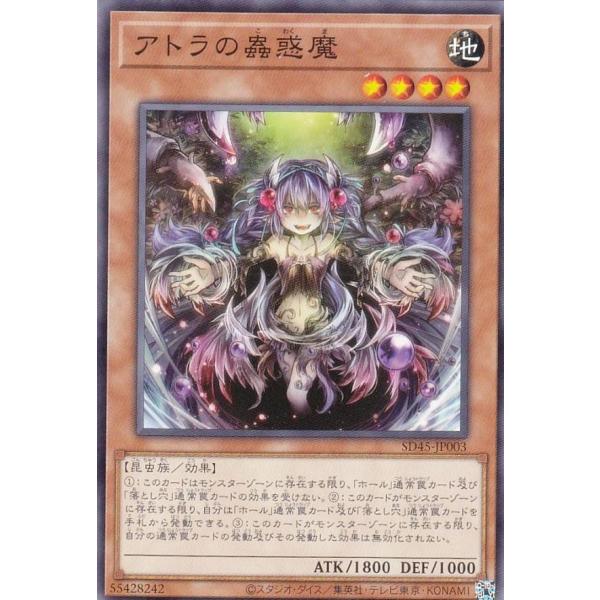 【6箱】アルバストライク、蟲惑の森 lead-netstore_sd45jp032212tt003