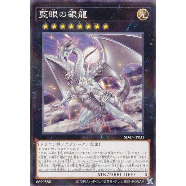 遊戯王 - 遊戯王 地カード(ノーマル) 【ま】【み】【め】 遊戯王オフィシャルカードゲーム デュエルモンスターズ 遊戯王