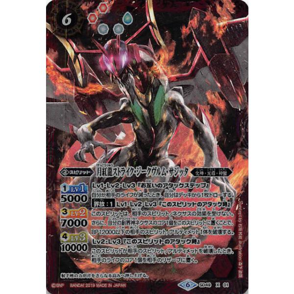 lead-netstore_sd49121906tt08