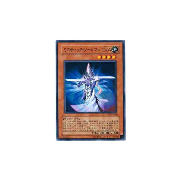 遊戯王 ミスティック・ソードマン LV4 LV6 4期 レリーフ Amazon.co.jp: 遊戯王 ミスティック・ソードマン LV4 SOD