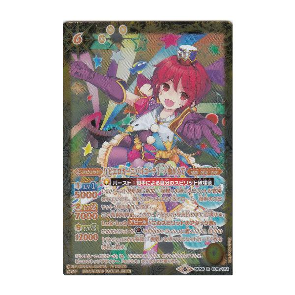 lead-netstore_sd50251911tt08