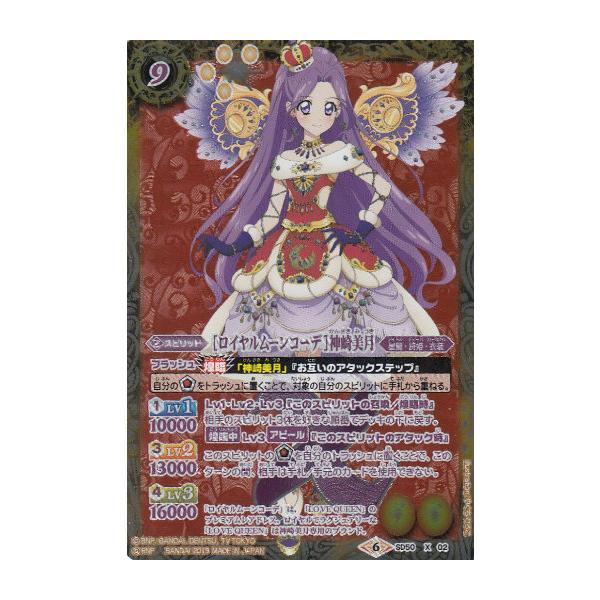 lead-netstore_sd50251911tt16