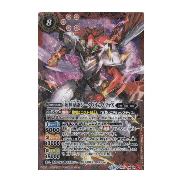 lead-netstore_sd51071912tt001