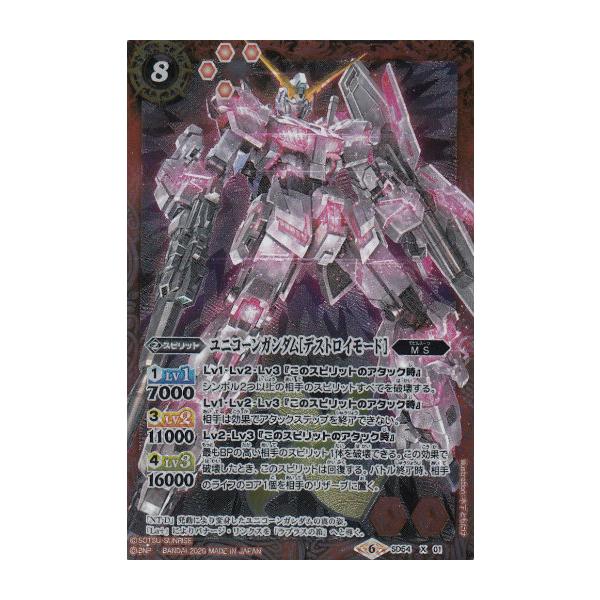 lead-netstore_sd54142003tt17