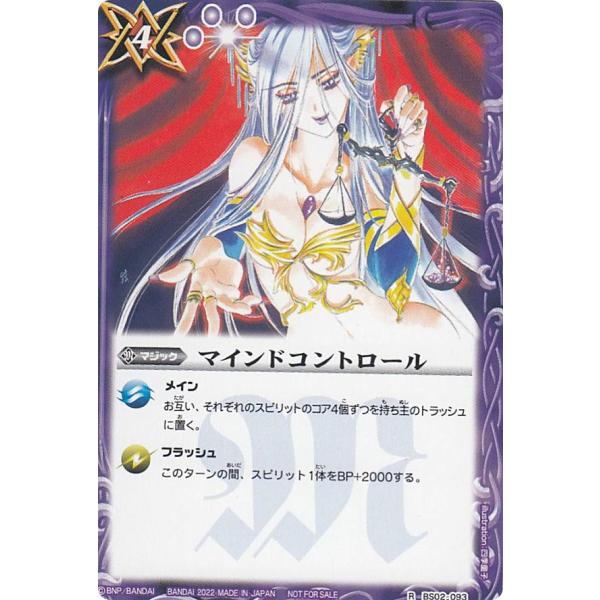 lead-netstore_sd63252203tt030