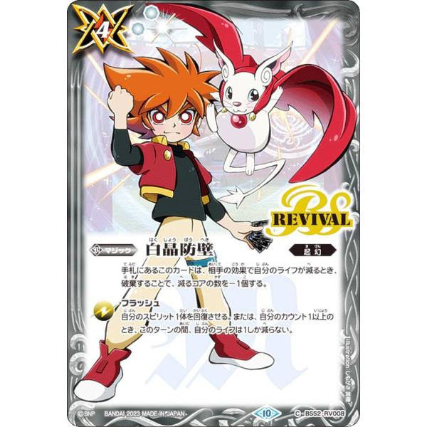 lead-netstore_sd66bs212309tt018