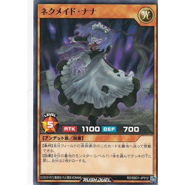 lead-netstore_sdb1212108tt012