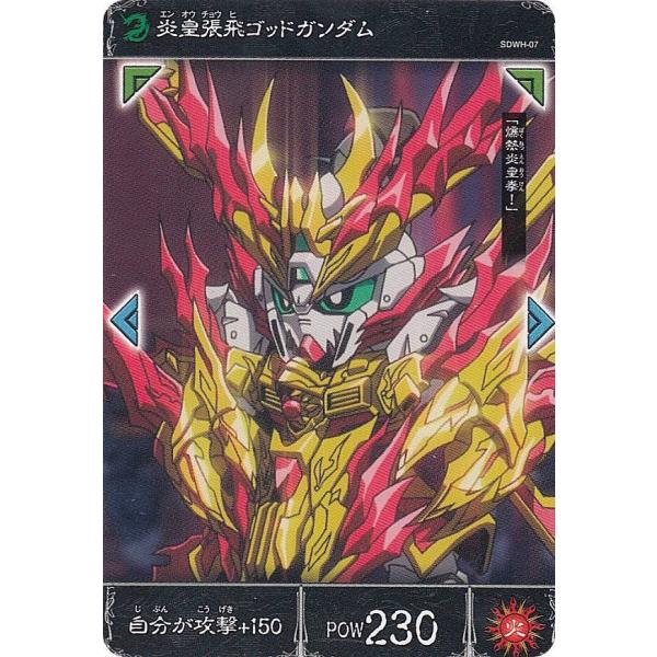 lead-netstore_sdhw262106tt007