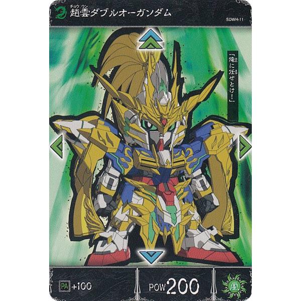 SDガンダム フルコンプ ガンダム 海外製 11 カード Yahoo!オークション - SDガンダム バンプレスト カード 第11弾
