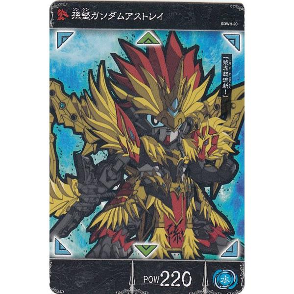 ガンダムワールドヒーローズ トレーディングカード 大量セット lead-netstore_sdhw262106tt020