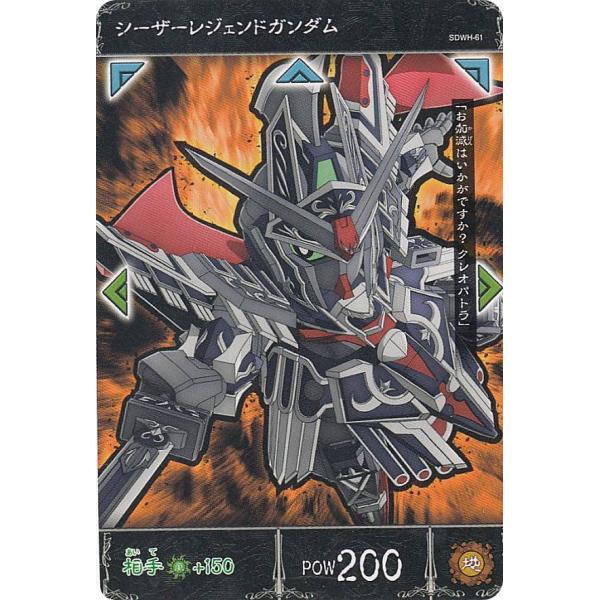 ガンダムワールドヒーローズ トレーディングカードセット 30枚。 初代ガンダム。 Amazon.co.jp: カードダス30周年記念 ベストセレクションセット