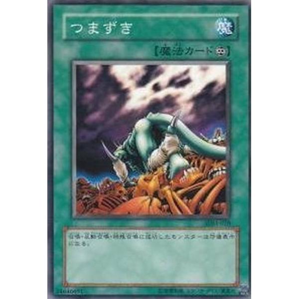 プレイ用】遊戯王 SDM-028 つまずき (日本語版 ノーマル) STRUCTURE