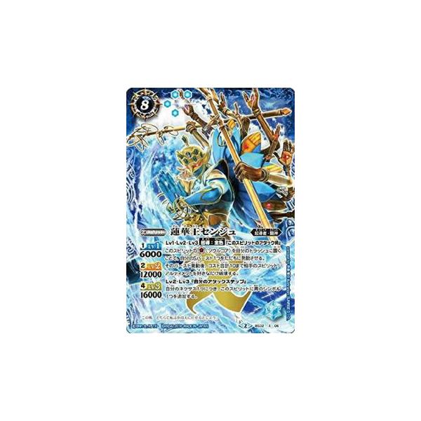 バトルスピリッツ　Xレア43枚　全てレリーフ バトルスピリッツ Xレア43枚 全てレリーフ バトルスピリッツ X