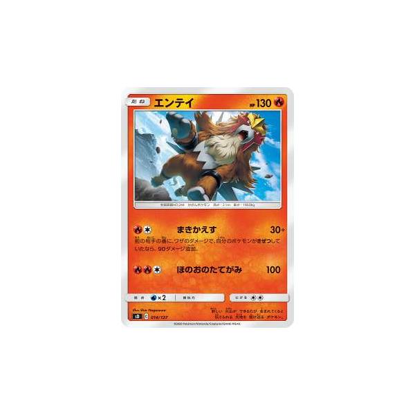 ポケモンカード デッキ 炎 みんな探してる人気モノ ポケモンカード デッキ 炎 おもちゃ