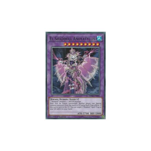 遊戯王 SDSH-EN043 エルシャドール・アノマリリス El Shaddoll