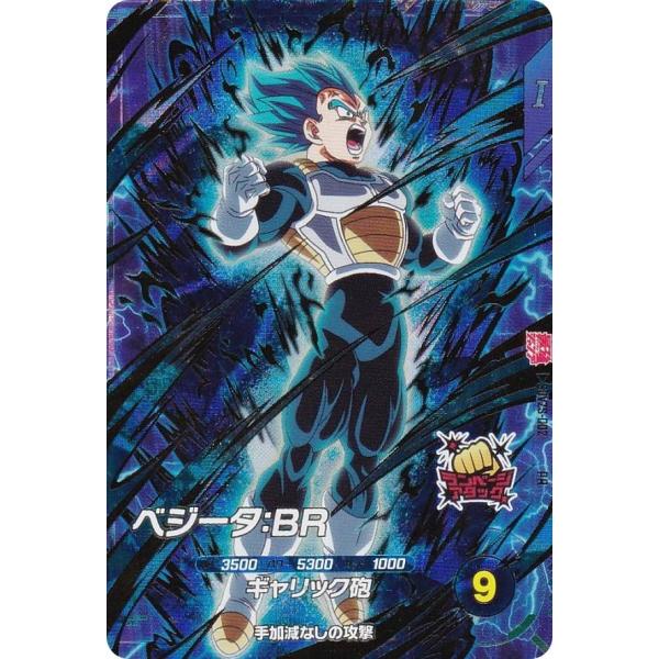 ドラゴンボールスーパーダイバーズ SDVZS-001 ベジータ：BR (PR プロモ