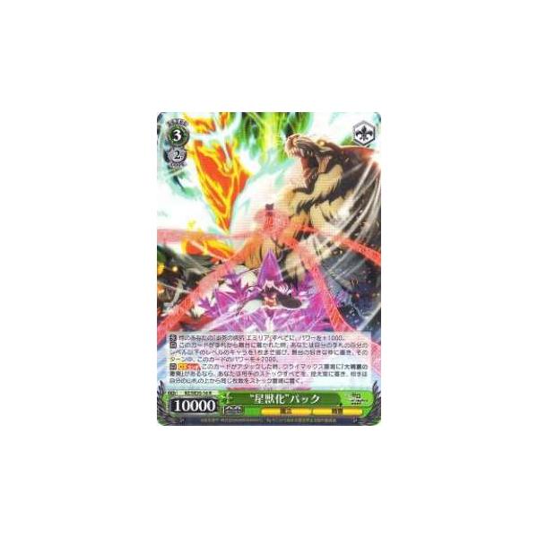 ヴァイスシュヴァルツ RR SR RR ≪Last♪Sisters≫ 販売 | [E41] アイドル♪ファンタジー