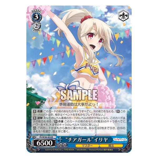 ヴァイスシュバルツ　イリヤ 61UHdRZ0BDL._UF350,350_QL50_.jpg