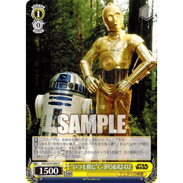 ヴァイスシュヴァルツ “いつも傍に” C-3PO&R2-D2 SP ヴァイスシュヴァルツ SW/SE39-006 “いつも傍に”C-3PO＆R2-D2 (N