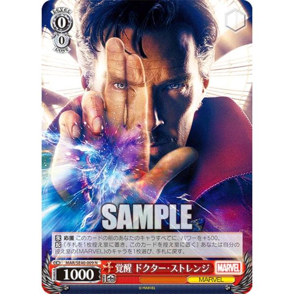 ヴァイスシュヴァルツ　ドクターストレンジ　MR ヴァイスシュヴァルツ MAR/SE40-009 覚醒 ドクター・ストレンジ (N