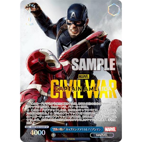 ヴァイス MARVEL アイアンマンSP 他まとめ ヴァイス MARVEL アイアンマンSP 他まとめ ヴァイス MARVEL