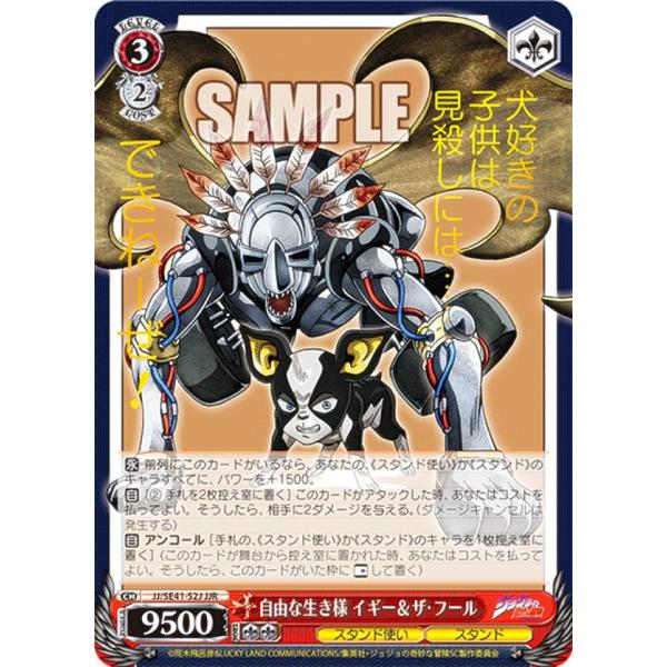 ヴァイスシュバルツ SP 自由な生き様 イギー＆ザ・フール Amazon.co.jp: ヴァイスシュヴァルツ 軽巡ツ級 アンコモン KC