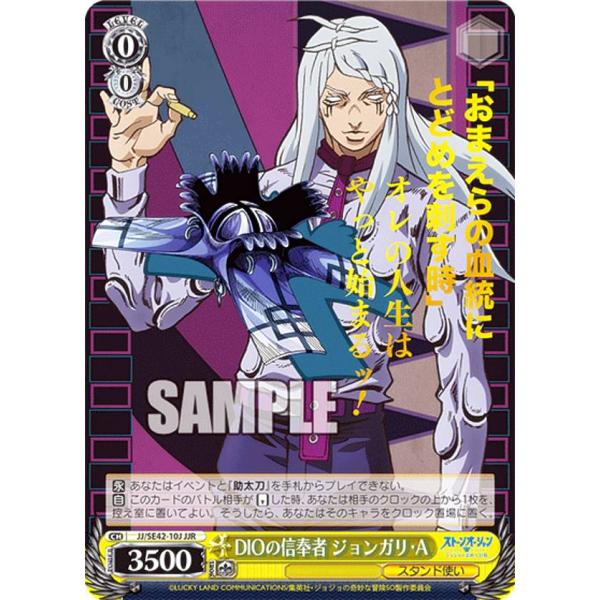 lead-netstore_se42jj112308ttj010